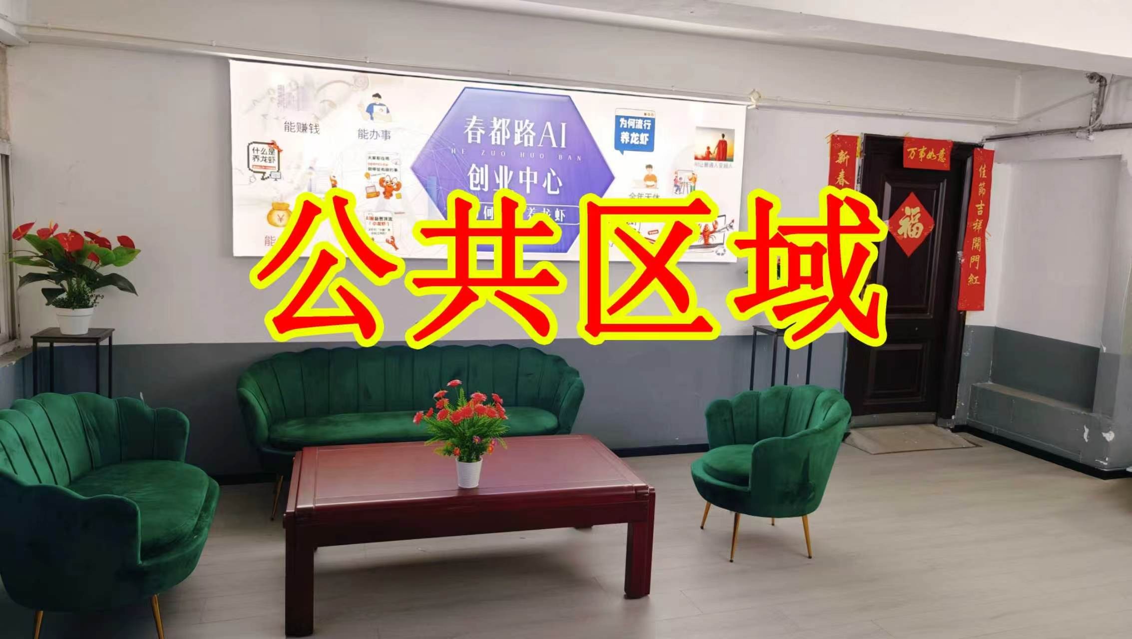 洛龙区朋友圈招商、抖音宣传、门口广告牌、招商折页，我也可以 帮您改成更吸引客户的短版广告。