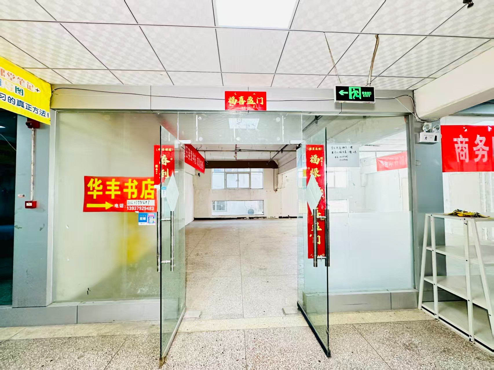 洛龙区春都路副食文化园面向未来产业发展需求，升级打造 OPC开放式创新创业空间·AI产业园